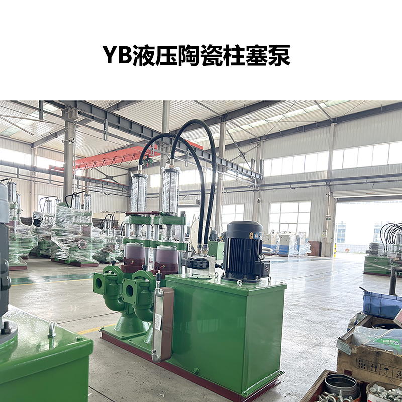 印染廠(chǎng)用陶瓷柱塞泵做哪些工作