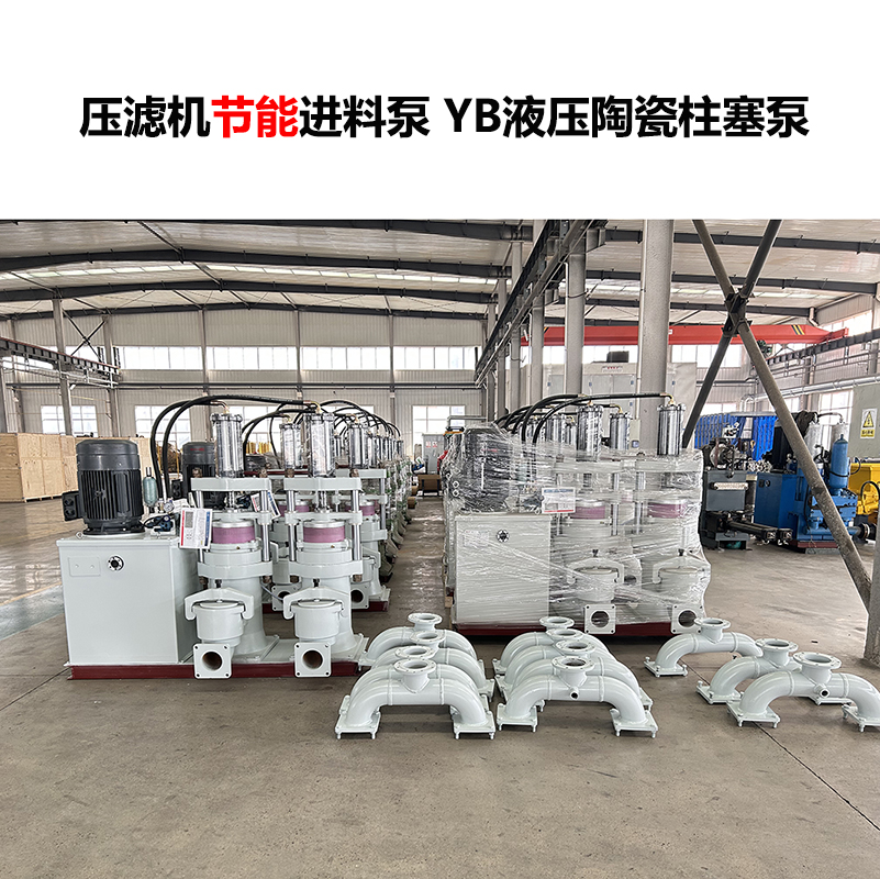 壓榨水泵流量和壓濾機(jī)的關(guān)系